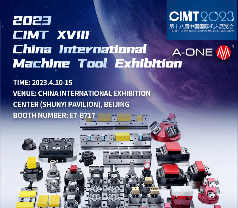 Exhibition Announcement SHENZHEN JINGZUAN INTELLIGENT MANUFACTURING